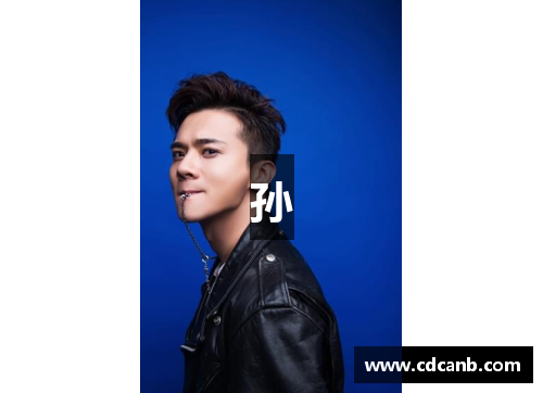 孙
